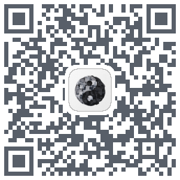 梅花易数cyber的下載二維碼