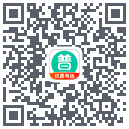 普通话学习的下載二維碼