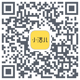 小活儿的下载二维码