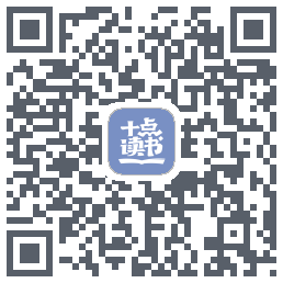十点读书-Debug的下載二維碼