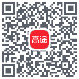 高途的下載二維碼