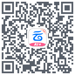 中国移动云盘的下載二維碼