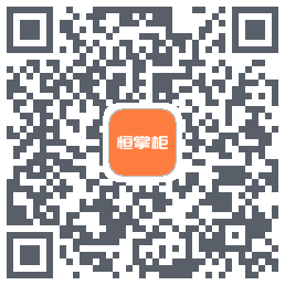 恒掌柜_测试 QRcode