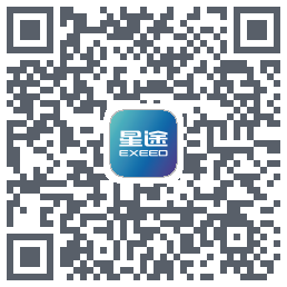 星途星纪元的下载二维码