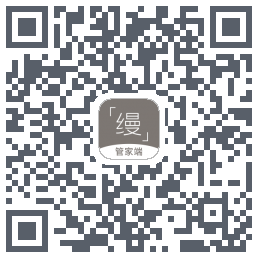 缦缦管家รหัส QR สำหรับดาวน์โหลด