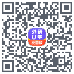 外研U学校园版的下載二維碼