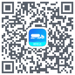 明枝达流向管控kod QR do pobrania