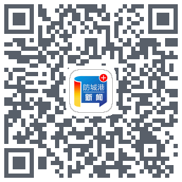 防城港新闻 QRcode