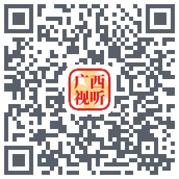 广西视听のダウンロードQRコード