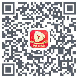 河马剧场 QRcode