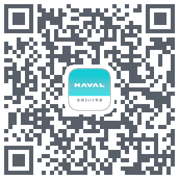 哈弗智家 QR-код для загрузки