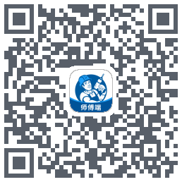 左右手师傅端 QRcode