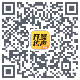 开嗓练声的下載二維碼