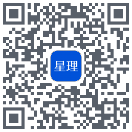 星理的下載二維碼