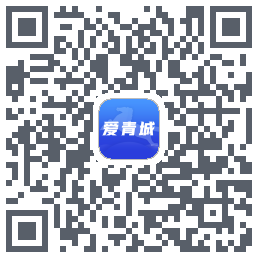 爱青城 QRcode