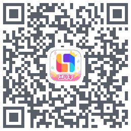临界 QRcode