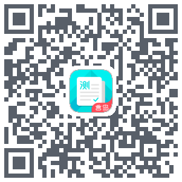 普通话测试 QRcode