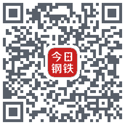 今日钢铁的下载二维码