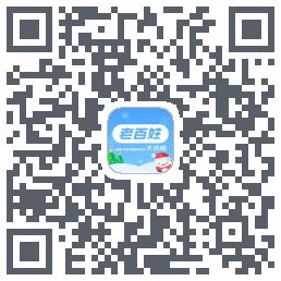 百姓通的下载二维码