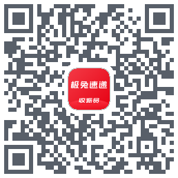 外场Produ code QR de téléchargement