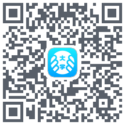 掌上大学的下載二維碼