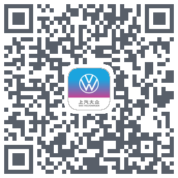 上汽大众的下載二維碼