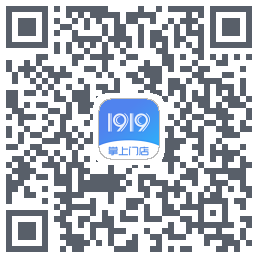 1919掌上门店的下載二維碼