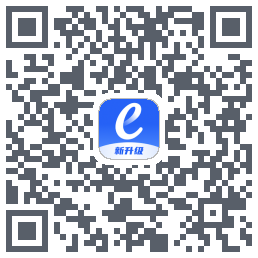 e-交易的下載二維碼