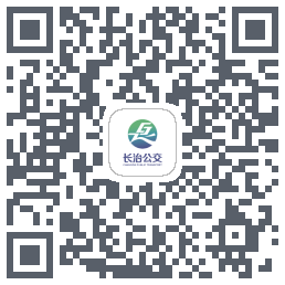 长治公交通的下載二維碼