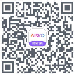 AIWO数字门店的下載二維碼