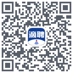 滴聘的下載二維碼