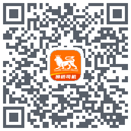 狮桥司机รหัส QR สำหรับดาวน์โหลด
