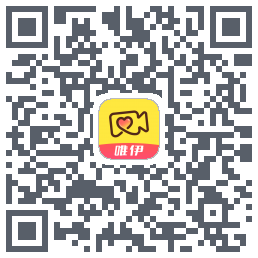 唯伊的下載二維碼