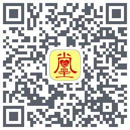 真善美 QRcode