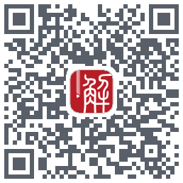 解螺旋的下載二維碼
