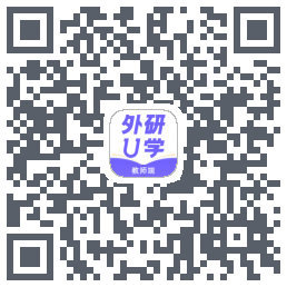 外研U学教师的下載二維碼