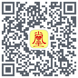 真善美 QRcode