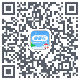 百姓通的下載二維碼