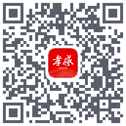 孝感天下的下载二维码