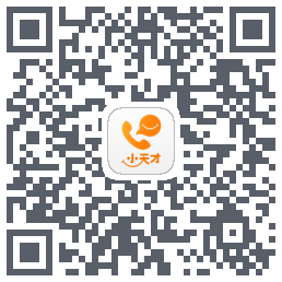小天才 QRcode