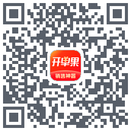 开单果 QRcode