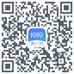1919掌上门店的下載二維碼