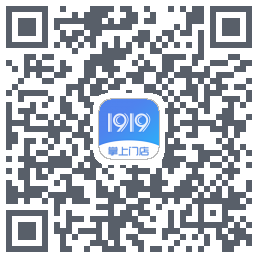 1919掌上门店的下載二維碼