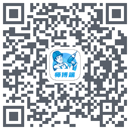 左右手师傅端 QRcode