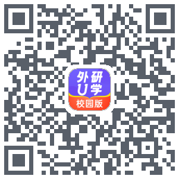 外研U学校园版 QR-код для загрузки