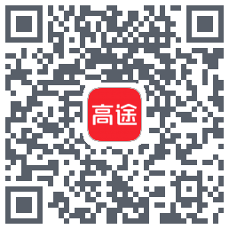 高途的下載二維碼