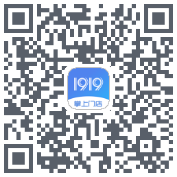 1919掌上门店的下載二維碼