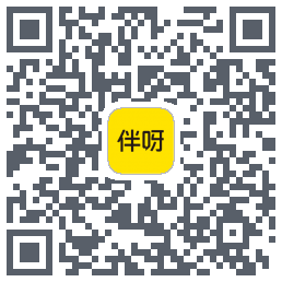 伴呀 QRcode