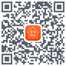全球家精选的下載二維碼