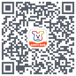 小白学习打印的下載二維碼